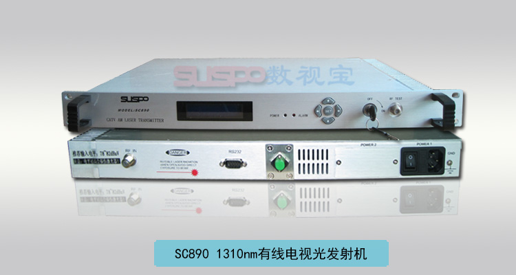1310有线电视光端机SC890