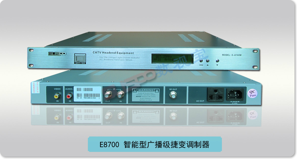 E8700 广播级捷变调制器